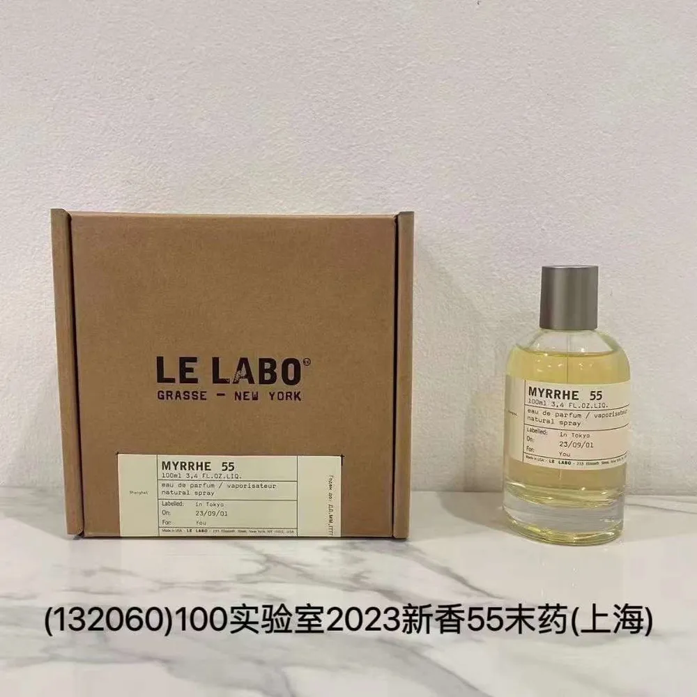 르*보 미르55 오드퍼퓸 100ml