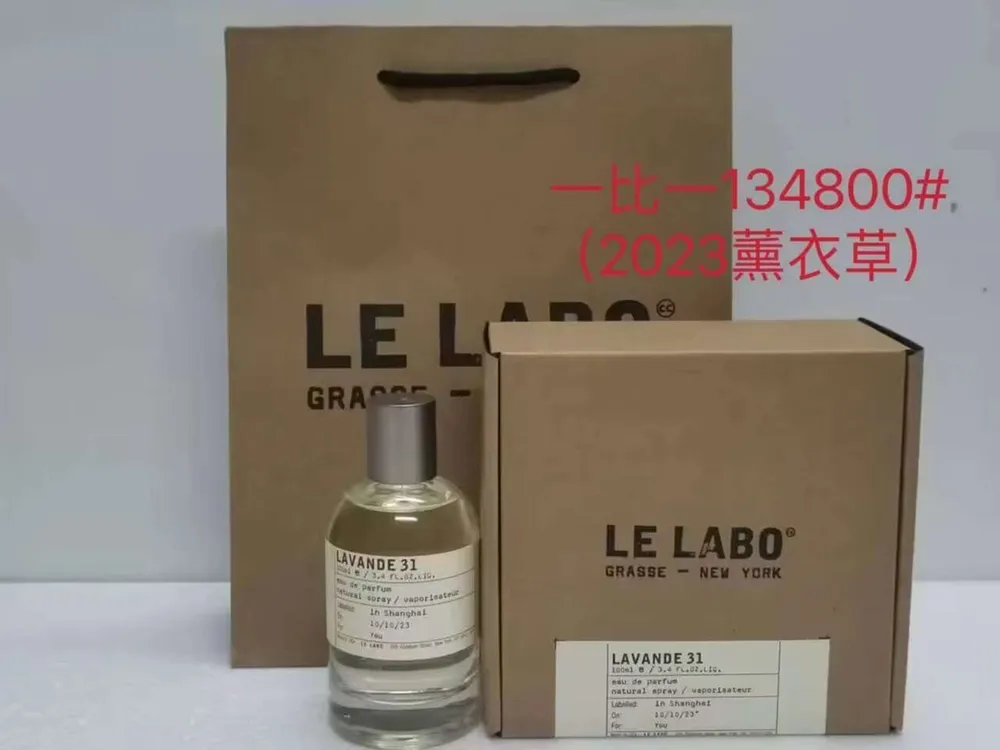 르*보 라방드31 오드퍼퓸 100ml