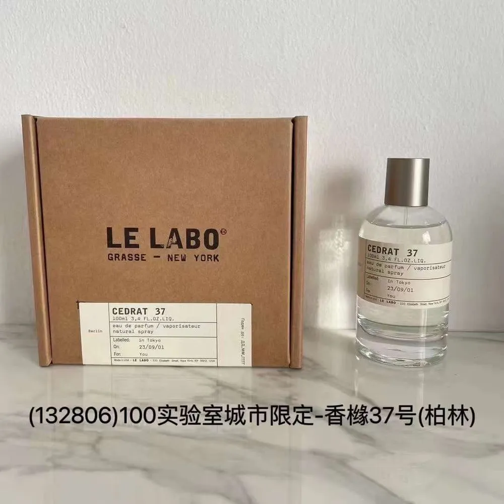 르*보 세드라37 오드퍼퓸 100ml